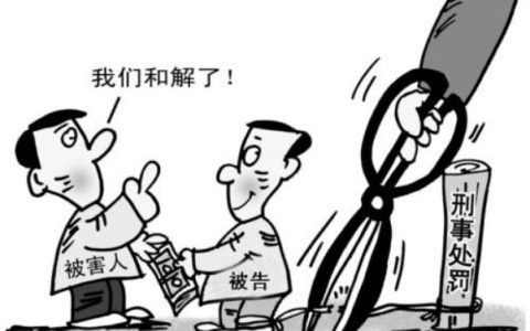 轻伤害的判定标准是什么及轻伤赔偿最新标准