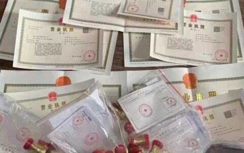 法人应当具备的条件有哪些及办公司法人条件具备的资格