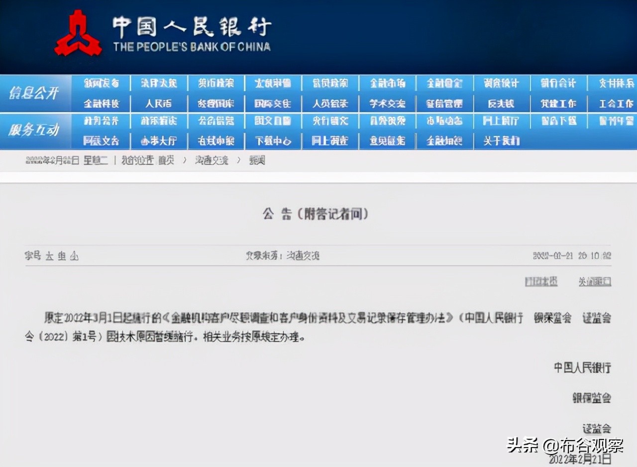 反洗钱规定金额超多少及反洗钱法金额数目