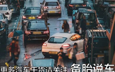 新交规有哪些内容及新交通法事故责任划分