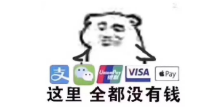 如何避税才合理及个人所得税规避办法