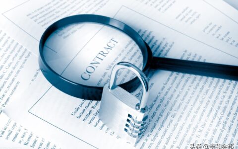 最新个体工商户条例实施细则及个体户个人所得税核定办法