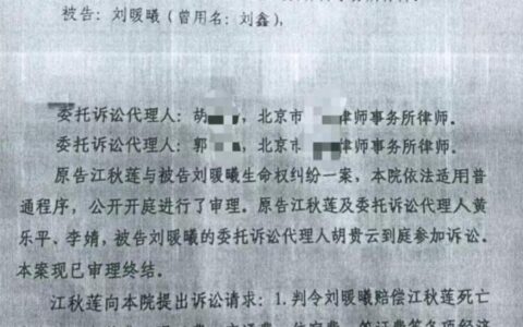 一审判决书是怎样的及人民法院第一审民事判决书