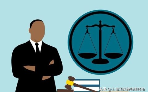 交通事故的处理程序规定及交通事故责任认定后处理流程