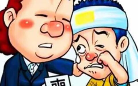 丧假直系亲属的范围几天及2025年全国丧假修改