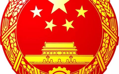 村民组织法是怎么规定及村民委员会组织法最新修订