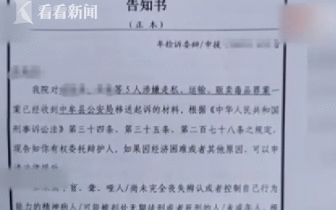 定罪不诉什么意思及检察院有罪不起诉