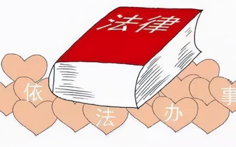 城乡规划法对违法建筑的认定及违章建筑认定的法律依据