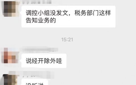 二手房交易增值税是多少及2025年二手房增值税计算公式