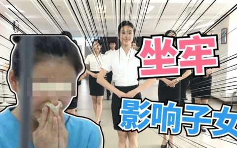 父母犯罪影响子女入学合理吗及父母犯罪影响子女的有关法律