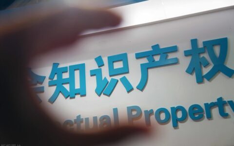 北京商标侵权律师及专业商标侵权的律师介绍