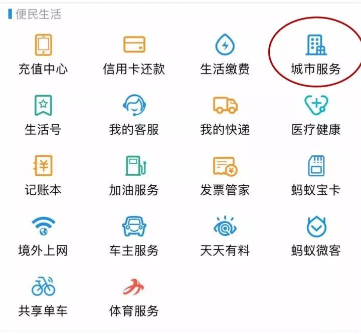 「深圳人」不用密码也可以查询社保啦，攻略戳这里！