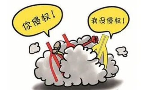 名誉权侵权认定的要件及侵犯名誉权赔偿标准