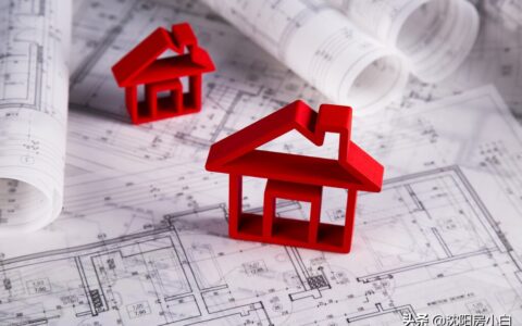 物业费收取标准是多少及物业费收费标准明细表