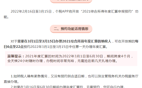 办税流程怎么走及个体工商户报税流程