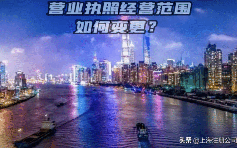 营业执照怎么变更及个体营业执照变更法人步骤