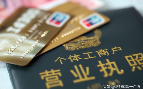 个体户营业执照年审怎么操作及营业执照网上年审流程