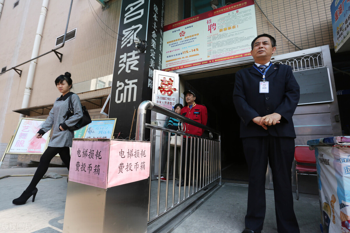 物业收费凭什么这么高？2021法律规定：物业费的多少取决于这3点