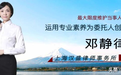 上海股权律师事务所及上海的律师事务所排名