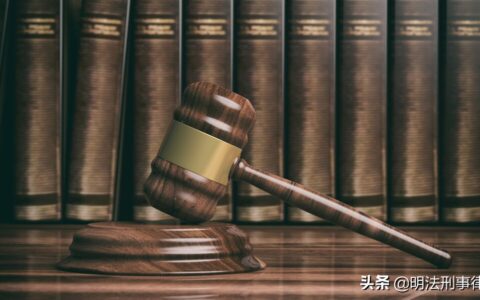 泄密罪的立案标准及泄密罪情节严重情形