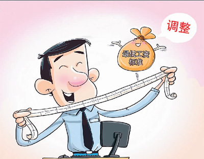 最低工资调整多少及国家上调最低工资标准