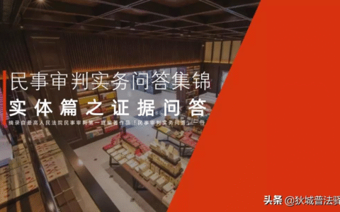 调查取证权最高法解释及申请调查取证的法律依据