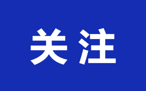 注册工商企业条件是什么及注册公司条件和要求