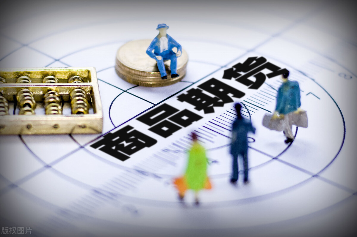 初级会计经济法基础篇：企业所得税和个人所得税的法律制度