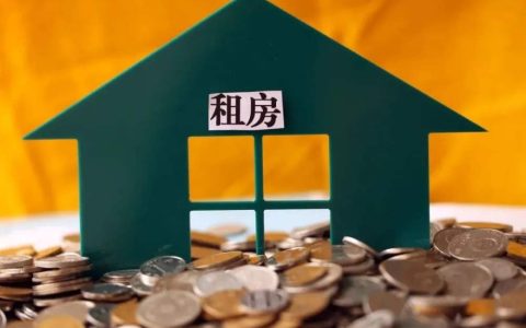 房屋租赁税费是多少及2025年场地租赁税最新标准