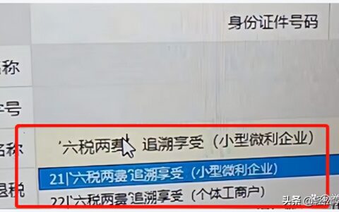 满足什么条件可以退税及个人所得税退税的条件