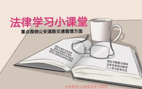 交通事故伤残鉴定程序及车祸做伤残鉴定的流程