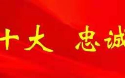 机动车驾驶证申领和使用规定及申领驾驶证新规定