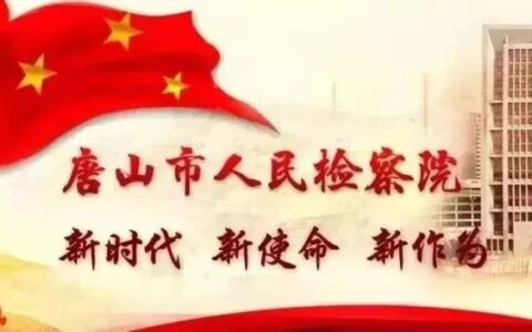 被告人认罪认罚的法律规定及被告人当庭认罪认罚的处理