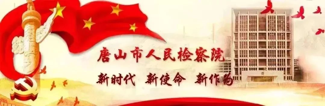 【以案说法】遵化检察:认罪认罚后反悔如何处理?