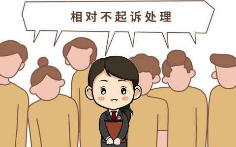 偷盗公司财物怎么处理及侵占公司资金罪立案标准