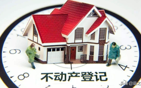 民法典物权法解释及最新民法典物权法解释