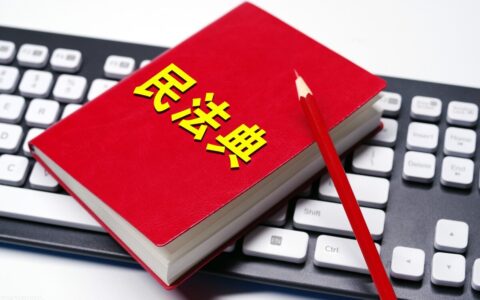 财产继承顺序怎么分配及遗产继承顺序及分配比例