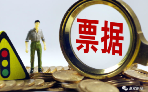 签发空头支票的处罚标准及签发空头支票的法律责任