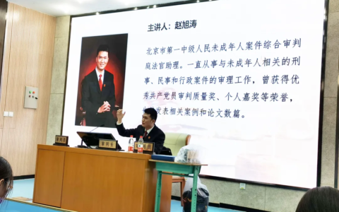 刑事案件开庭程序及刑事案件审判庭审程序步骤