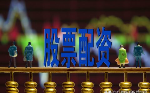非法经营罪数额认定及非法经营案最新立案标准和量刑