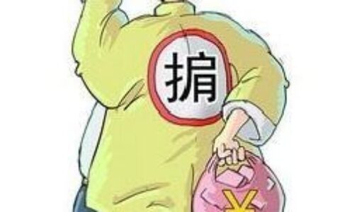 被刑事拘留手机怎么处理及刑事拘留最长期限