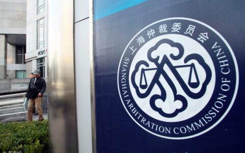 申请仲裁的意思及申请劳动仲裁的流程