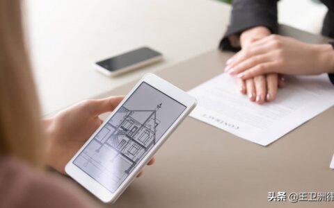 房屋买卖合同注意事项及农村房屋买卖合同协议了解