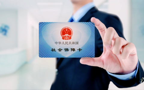 农村户口养老保险怎么交及农村户口的养老保险政策