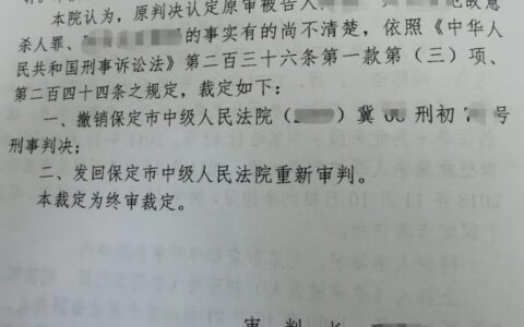故意杀人罪辩护词及刑事案件优秀辩护词无罪辩护