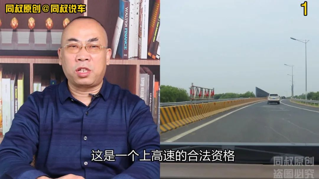 新手司机上高速，需要具备的6个基本条件，缺一不可