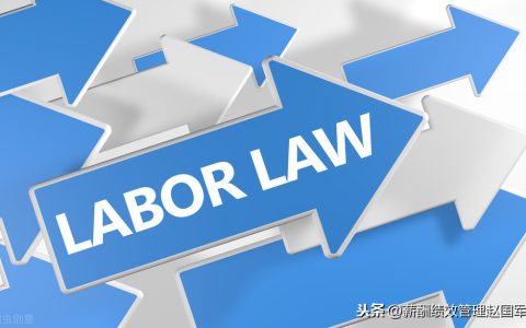 有关劳动法律法规汇编及劳动法律知识大全