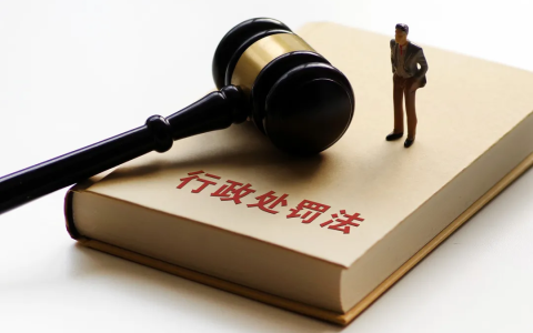 行政法法条有哪些及行政法与行政诉讼法法条汇总