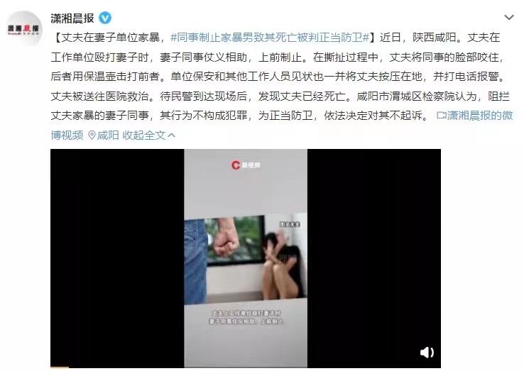 如何区分“正当防卫”和“防卫过当”？