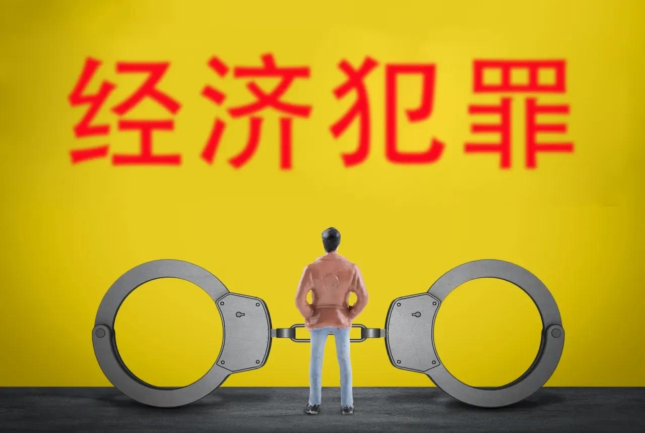诈骗罪的立案标准你了解多少？民法典是这样说的